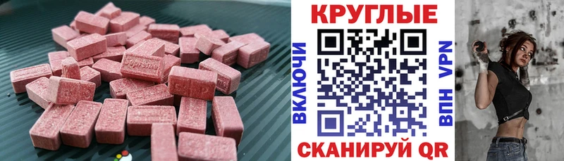 Ecstasy DUBAI  Купить где  Люберцы 