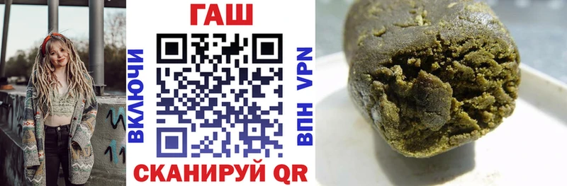 Гашиш Изолятор Люберцы