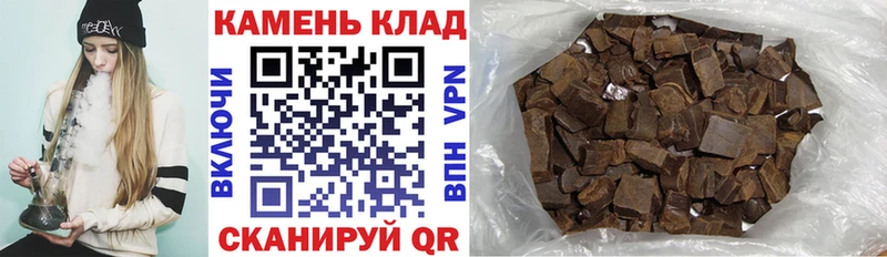 Купить  Люберцы  ГАШ ice o lator 