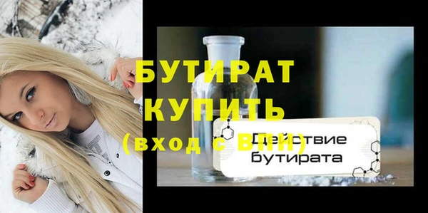 метадон Пестово