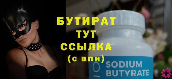 сатива Пересвет