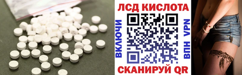 Купить  Люберцы  Лсд 25 экстази ecstasy 