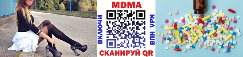 МДМА VHQ  Купить  Люберцы 