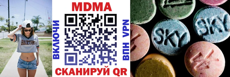 MDMA молли Люберцы