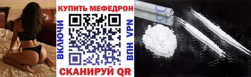 Купить закладки  Люберцы  МЯУ-МЯУ мяу мяу 