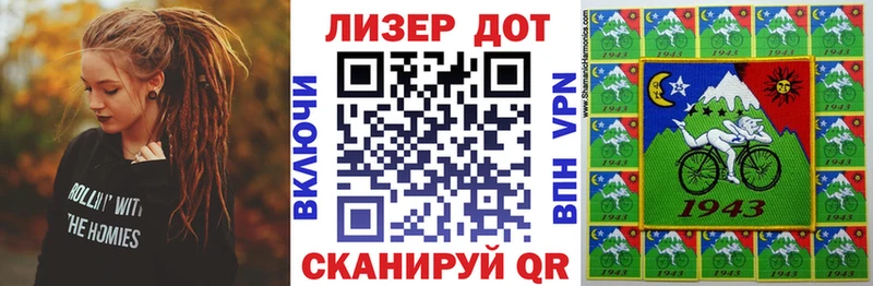 Купить закладки  Люберцы  Марки 25I-NBOMe 1,8мг 