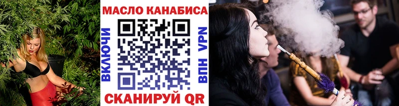 ТГК вейп с тгк  Купить  Люберцы 