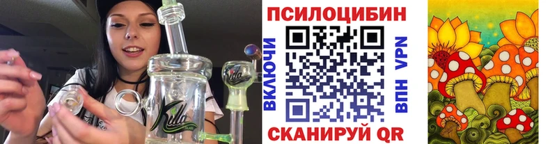 Галлюциногенные грибы ЛСД  Купить  Люберцы 