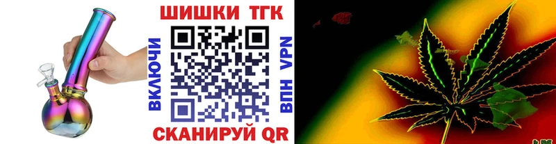 Купить закладки  Люберцы  Каннабис VHQ 